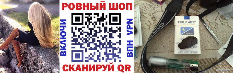 Купить АМФ  МЕФ  КОКАИН  Гашиш  Канабис  СК  Заполярный