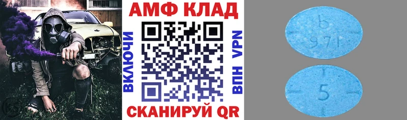 АМФЕТАМИН Premium  Купить  Заполярный 