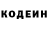 Кодеиновый сироп Lean Purple Drank Nikolai Nashorn