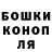 Бошки марихуана VHQ sudu