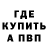 А ПВП крисы CK ilasmagik YT