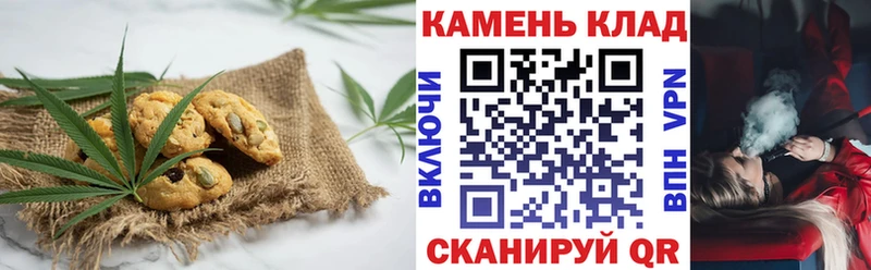 Еда ТГК марихуана  Купить где  Заполярный 