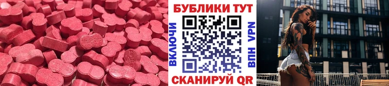Купить  Заполярный  Экстази ешки 