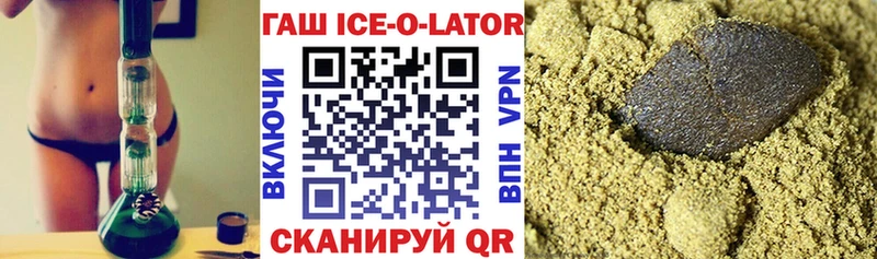 Купить где  Заполярный  ГАШ Premium 