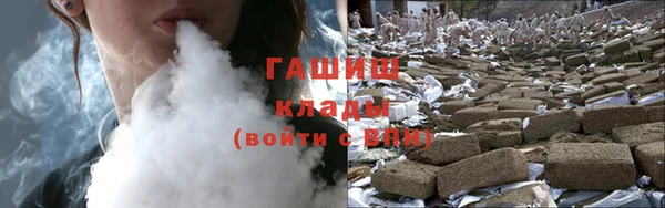 кристаллы Дмитров