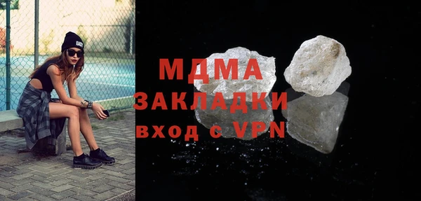 кристаллы Дмитров