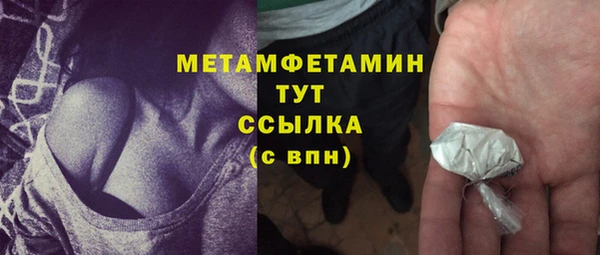 таблы Ельня