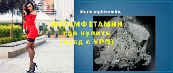 кристаллы Дмитров