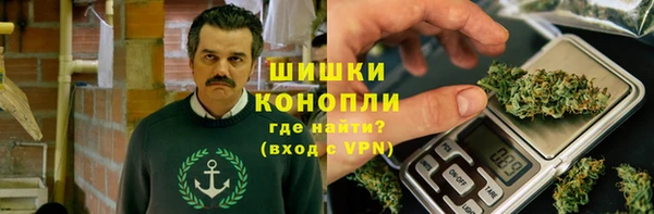 мяу мяу кристалл Елабуга