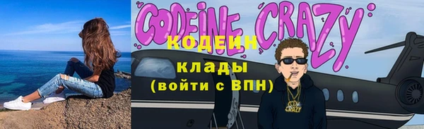 кристаллы Дмитров
