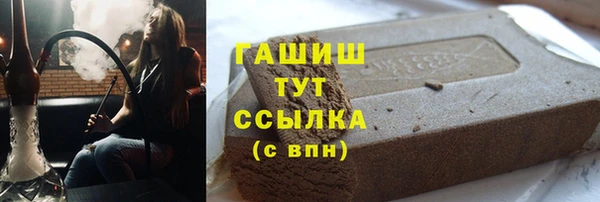гашишное масло Елизово