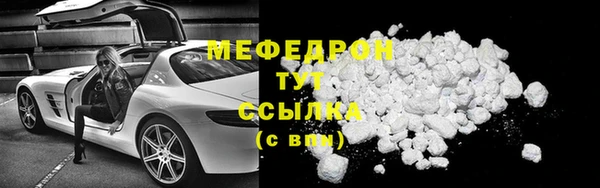 прущие грибы Дмитриев