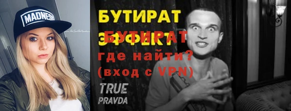 кристаллы Дмитров