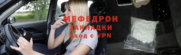 кристаллы Дмитров