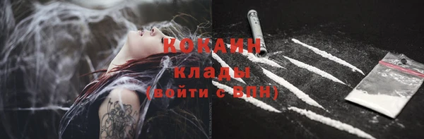 кристаллы Дмитров