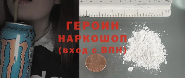 прущие грибы Дмитриев