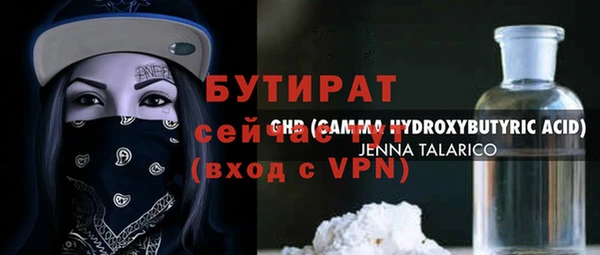 кристаллы Дмитров
