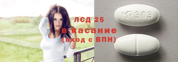 кристаллы Дмитров