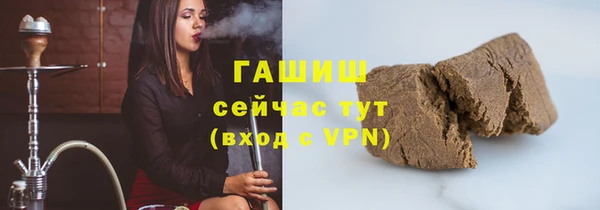 гашишное масло Елизово