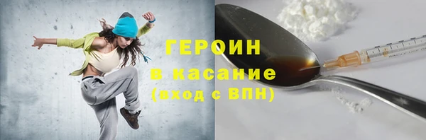 кристаллы Дмитров