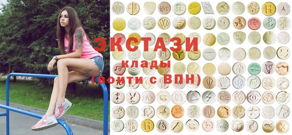 кристаллы Дмитров
