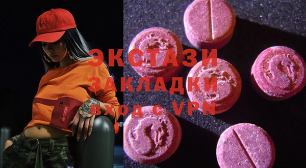 кристаллы Дмитров