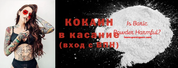 кристаллы Дмитров