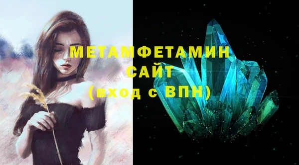 кристаллы Дмитров