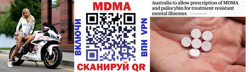 МДМА Molly Заполярный