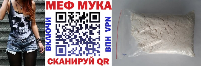 Купить закладки  Заполярный  МЕФ mephedrone 