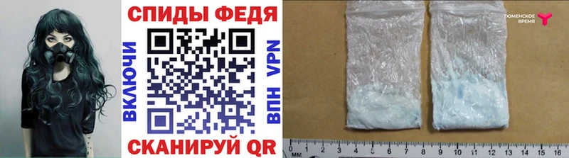 Купить закладки  Заполярный  Первитин винт 