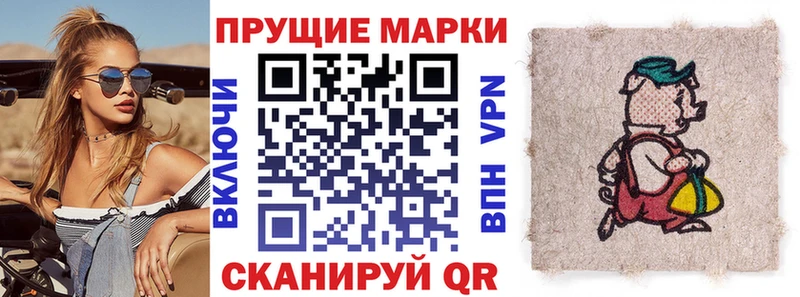 Марки 25I-NBOMe 1500мкг  Купить закладки  Заполярный 