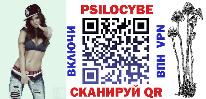 Купить где  Заполярный  Галлюциногенные грибы MAGIC MUSHROOMS 